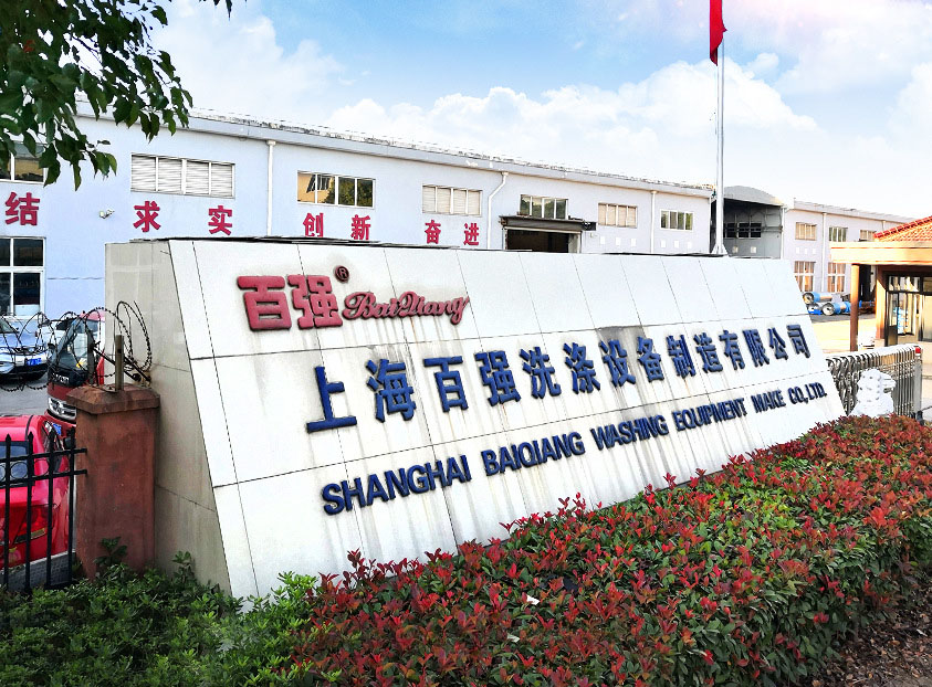 大型洗滌設備生產廠家應該如何判斷？-已分析