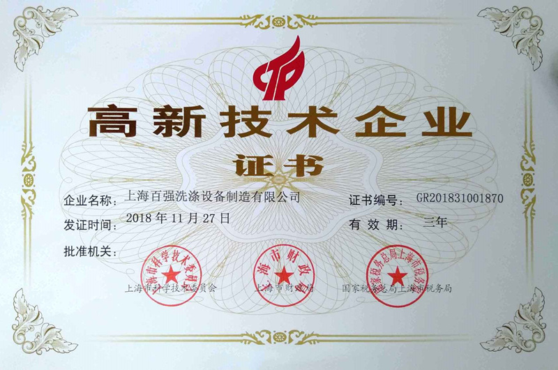 百強洗滌設備出口歐美憑的就是這些硬實力 百強洗滌設備出口歐美憑的就是這些硬實力