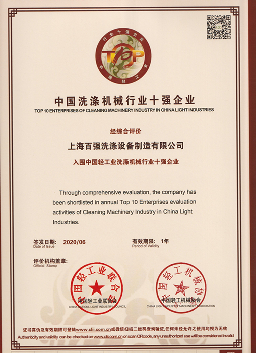 印度采購的工業洗衣機等百強洗滌設備今日發貨 印度采購的工業洗衣機等百強洗滌設備今日發貨